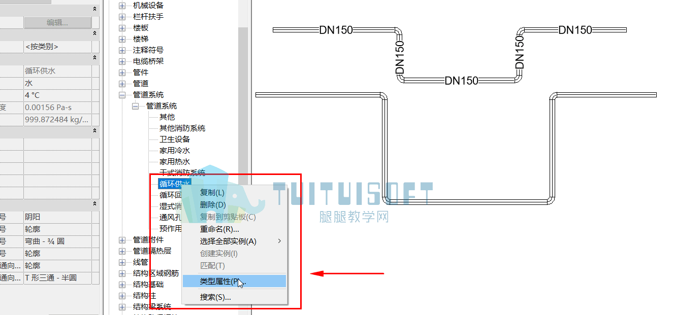 腿腿教学网-Revit如何绘制带管道缩写标记管道？