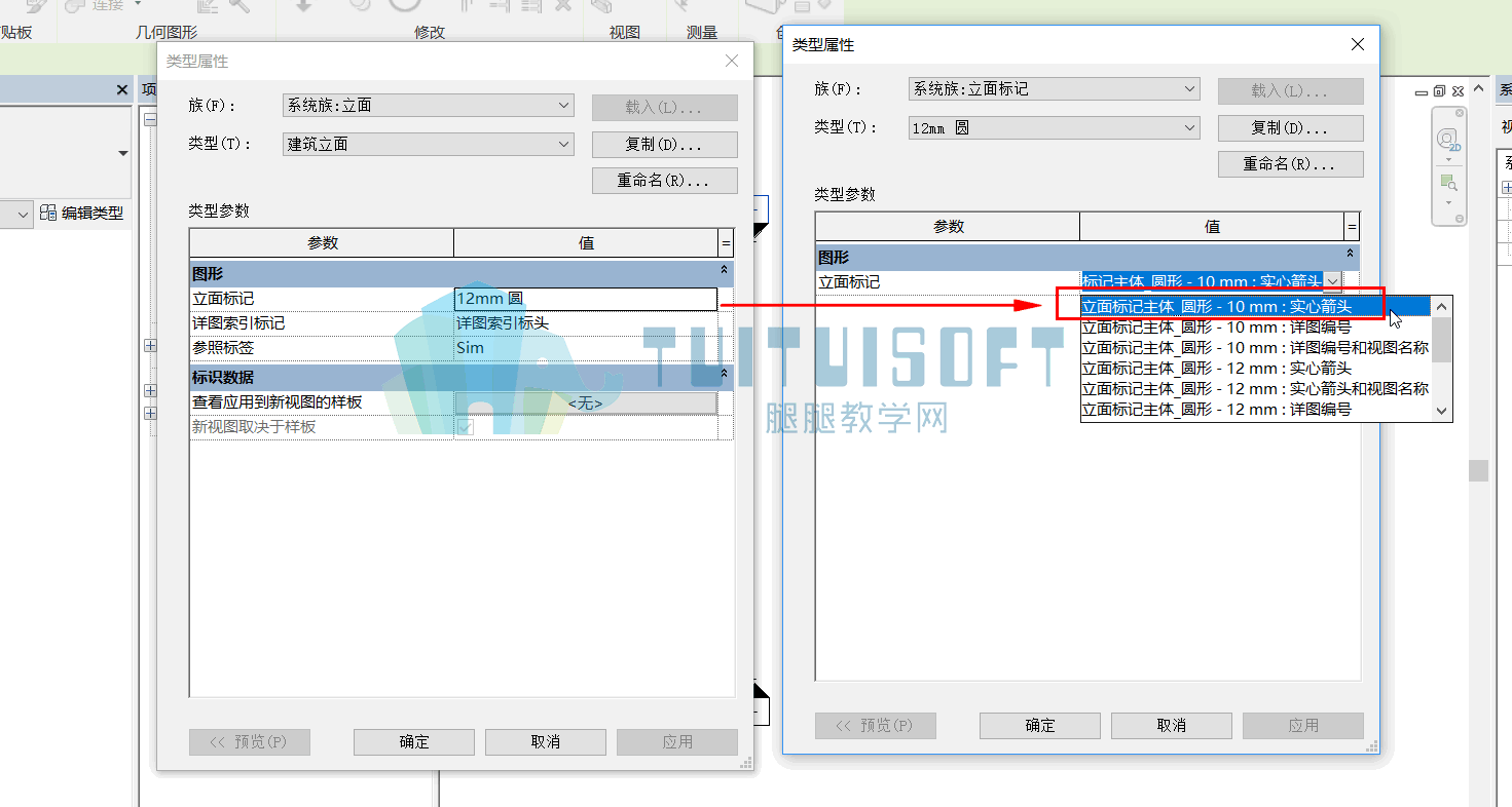 腿腿教学网-Revit立面符号如何修改？