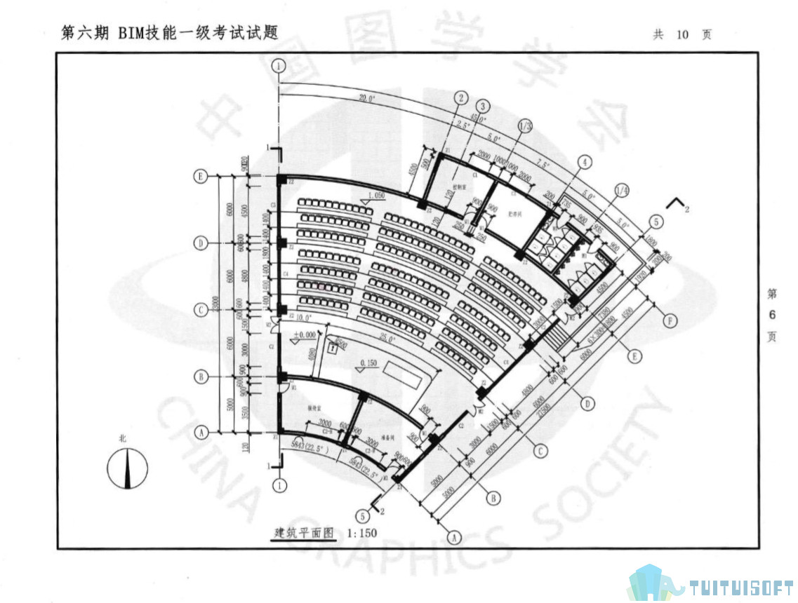 2019-03-13_155632.jpg 腿腿教学网-Bim考试第六期一级考试试题