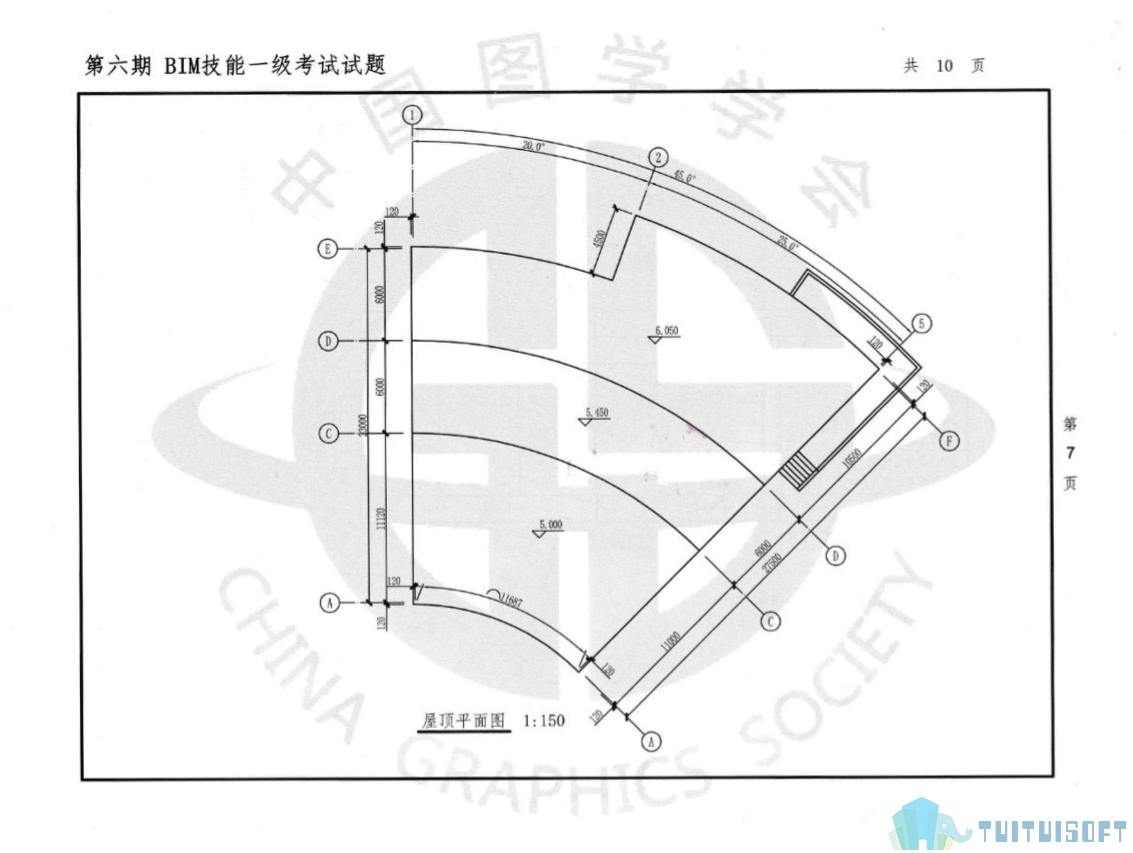 2019-03-13_155644.jpg 腿腿教学网-Bim考试第六期一级考试试题