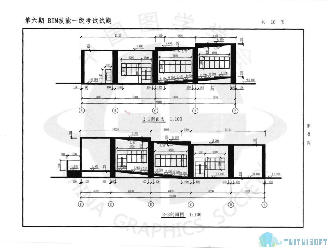 2019-03-13_155657.jpg 腿腿教学网-Bim考试第六期一级考试试题