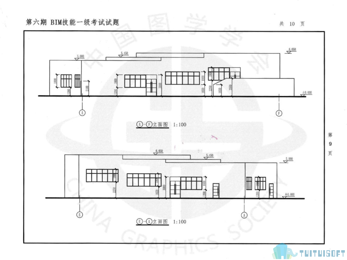 2019-03-13_155709.jpg 腿腿教学网-Bim考试第六期一级考试试题