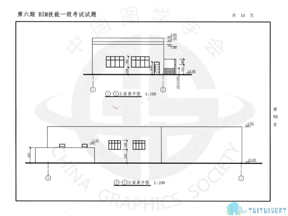 2019-03-13_155719.jpg 腿腿教学网-Bim考试第六期一级考试试题