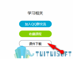 腿腿教学网-bim建模一级考试真题下载地址，bim建模一级考试真题视频讲解