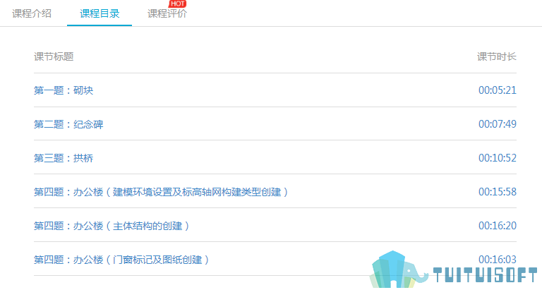 腿腿教学网-bim一级建模考试题题型是什么？哪里能下载bim一级建模考试真题