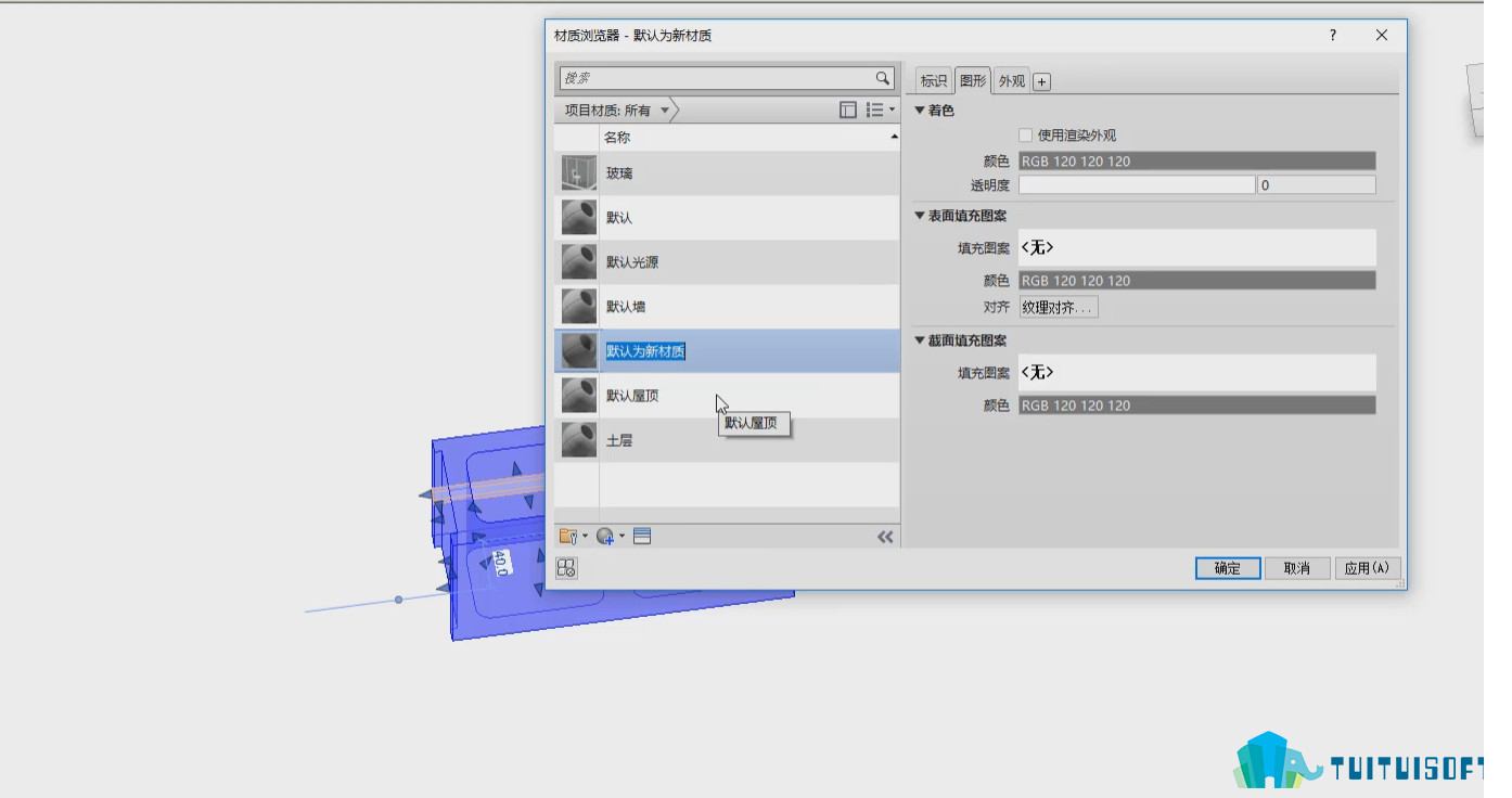 2019-03-13_093837.jpg 腿腿教学网-第十三期全国bim等级考试心得,一级考试心得
