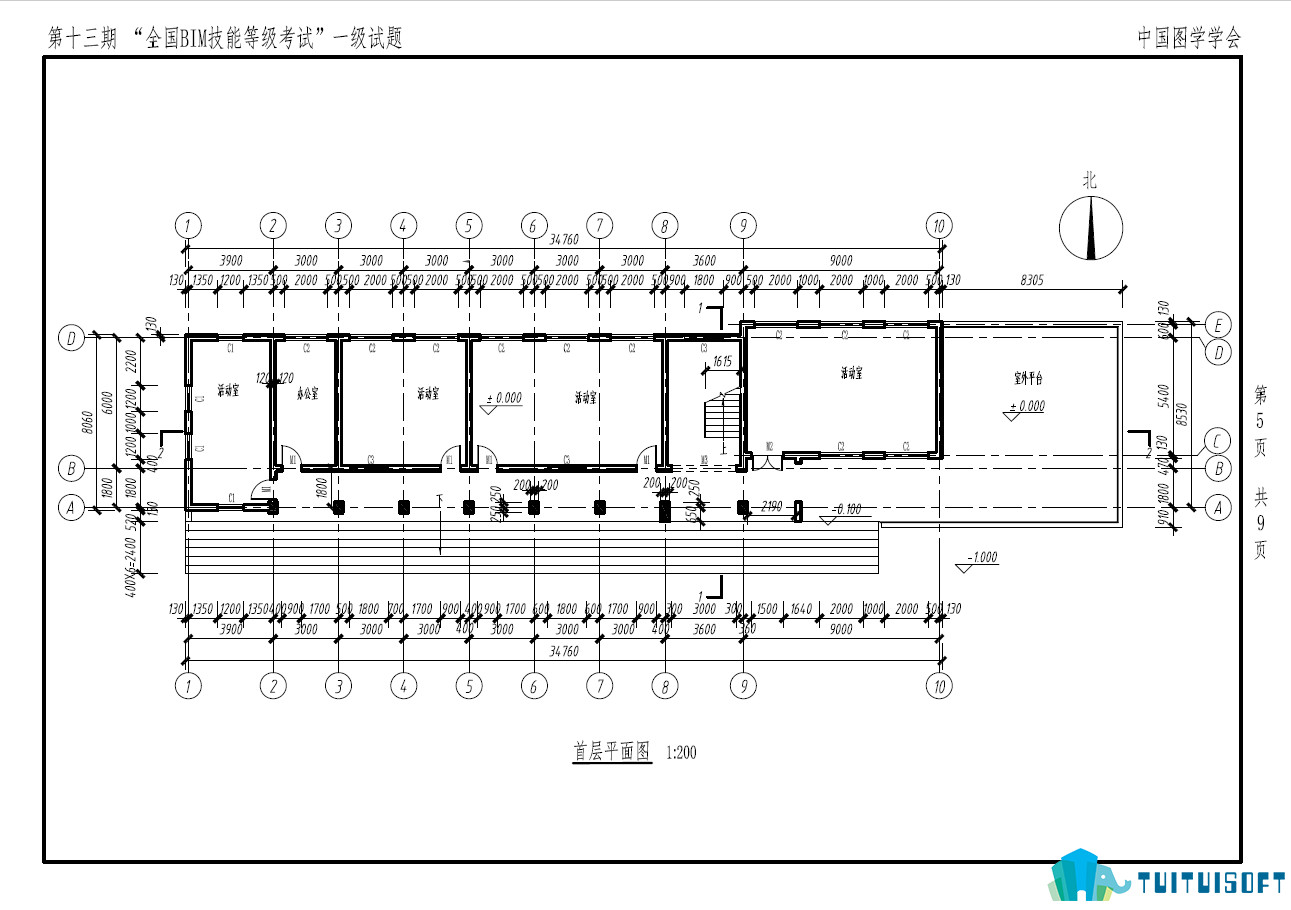 2019-03-13_095145.jpg 腿腿教学网-第十三期全国bim等级考试心得,一级考试心得