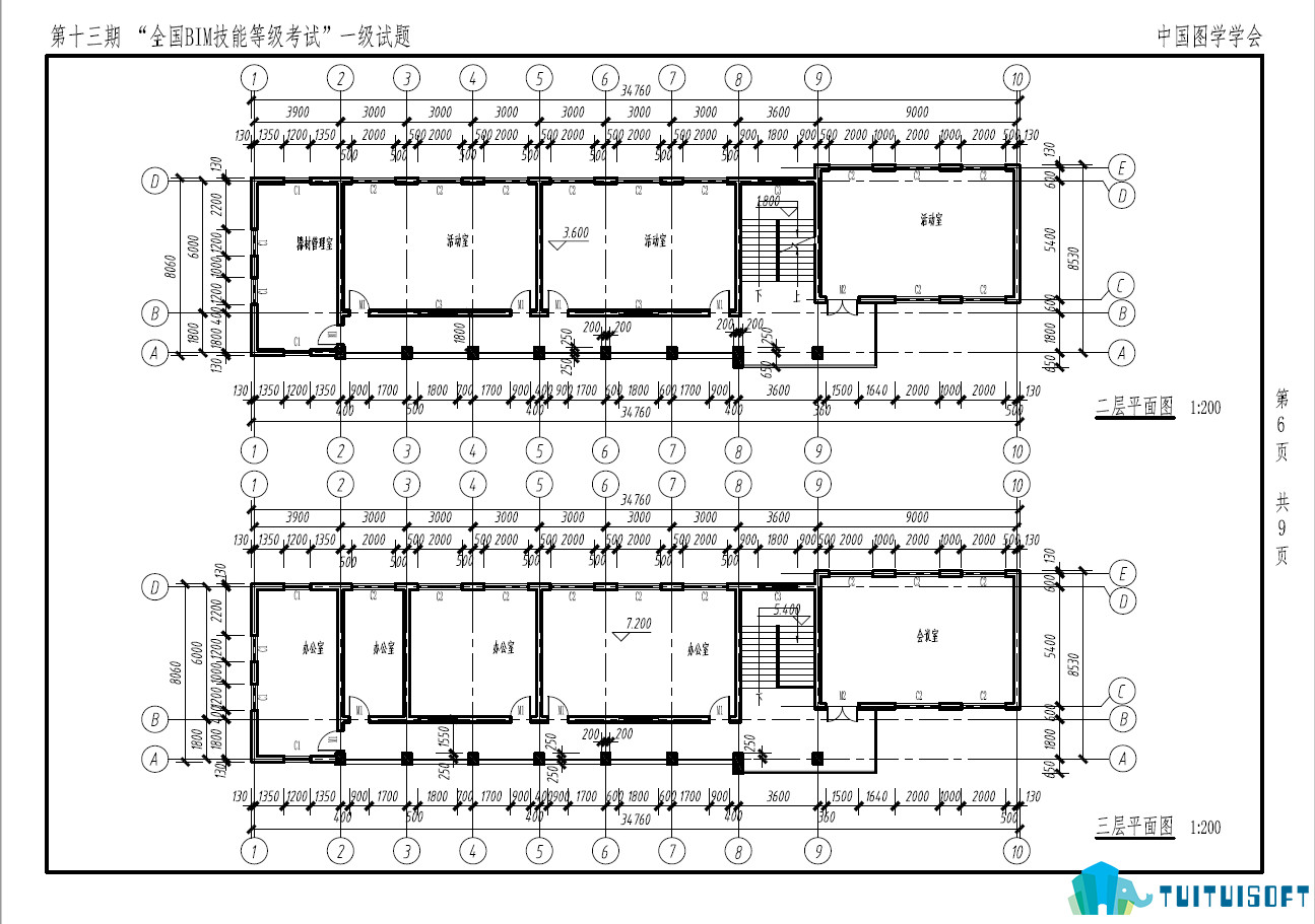 2019-03-13_095204.jpg 腿腿教学网-第十三期全国bim等级考试心得,一级考试心得