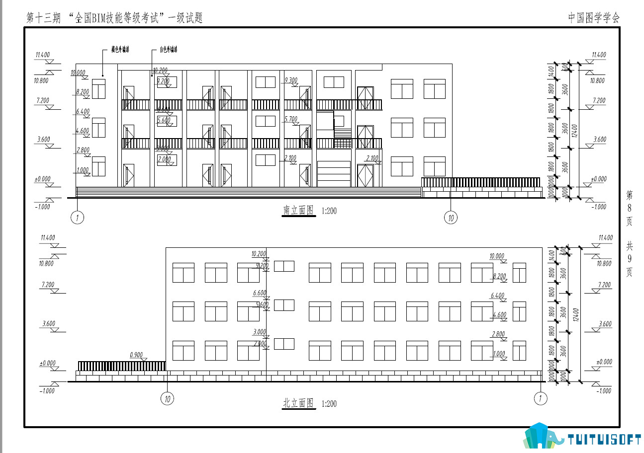 2019-03-13_095227.jpg 腿腿教学网-第十三期全国bim等级考试心得,一级考试心得