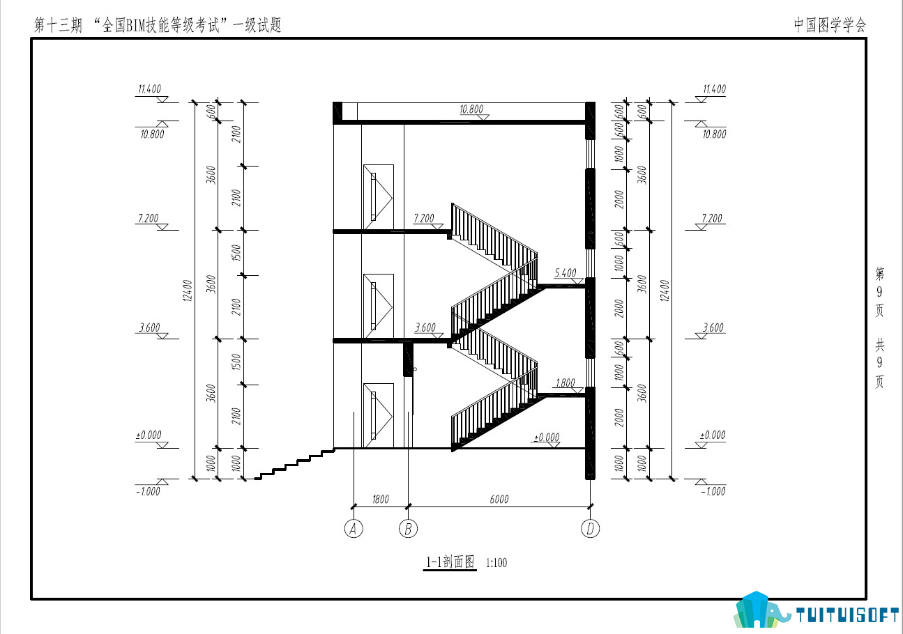 2019-03-13_095239.jpg 腿腿教学网-第十三期全国bim等级考试心得,一级考试心得