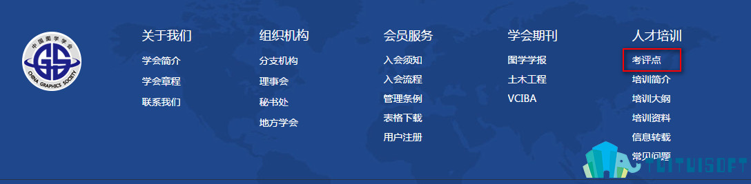 2019-03-14_105531.jpg 腿腿教学网-全国bim等级考试地点在哪里?全国bim等级考点介绍