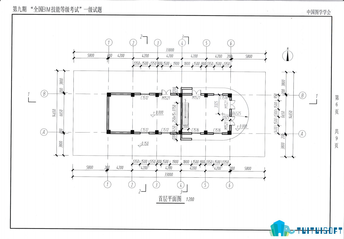 2019-03-14_092847.jpg 腿腿教学网-第九期bim一级考试真题讲解,第九期bim一级考试真题放送