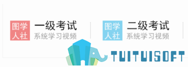 2019-03-15_163913.png 腿腿教学网-bim考试视频教程下载,bim考试视频教程在线观看
