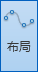 腿腿教学网-Revit是怎样通过相交参照创建的隔离节点的？