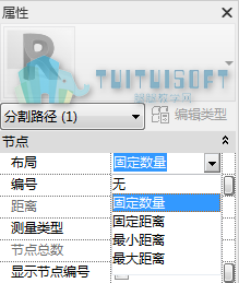 09 布局属性.png 腿腿教学网-Revit中分割路径布局类型是怎样定义的?