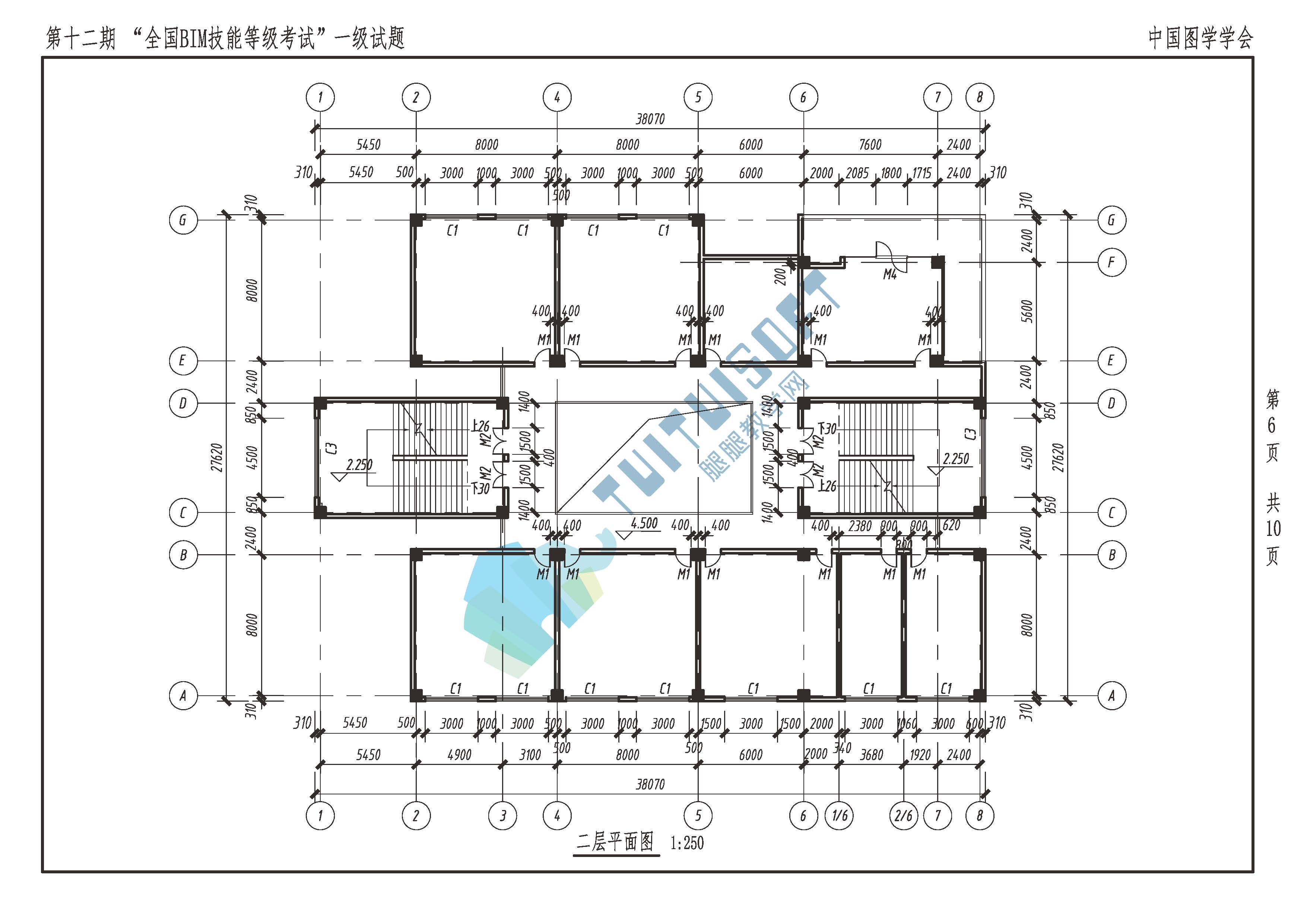腿腿教学网-第十二期bim一级考试试题分析 真题解析