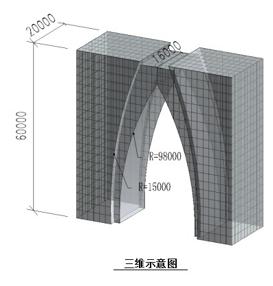 2.jpg 腿腿教学网-全国bim一级考试理论题,2016年全国BIM应用技能考试试题(BIM建模)