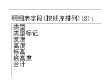 13.jpg 腿腿教学网-全国bim一级考试理论题,2016年全国BIM应用技能考试试题(BIM建模)