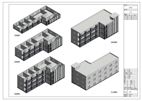 4.jpg 腿腿教学网-全国bim一级考试理论题,2016年全国BIM应用技能考试试题(BIM建模)