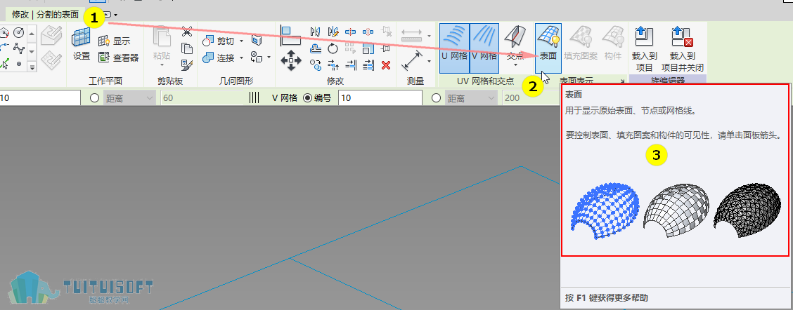 图片.png 腿腿教学网-表面和路径表示——界面面板的操作位置在哪?