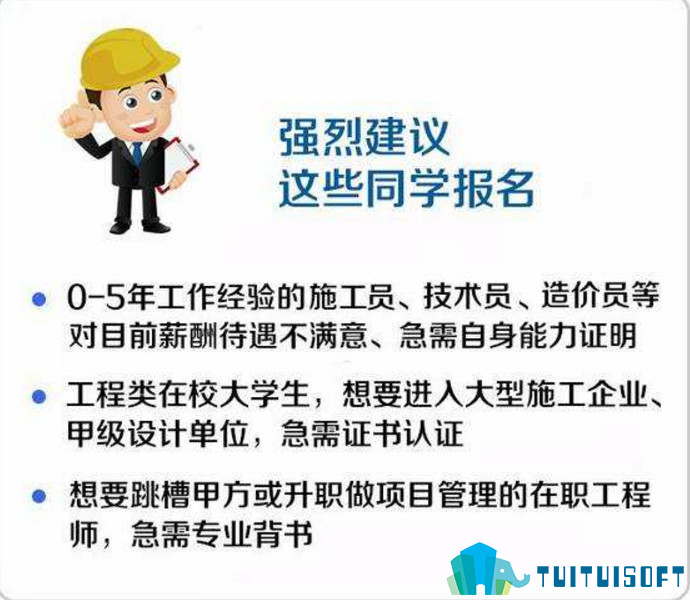 腿腿教学网-bim等级考试报名入口合集，bim等级考试报名条件有哪些?