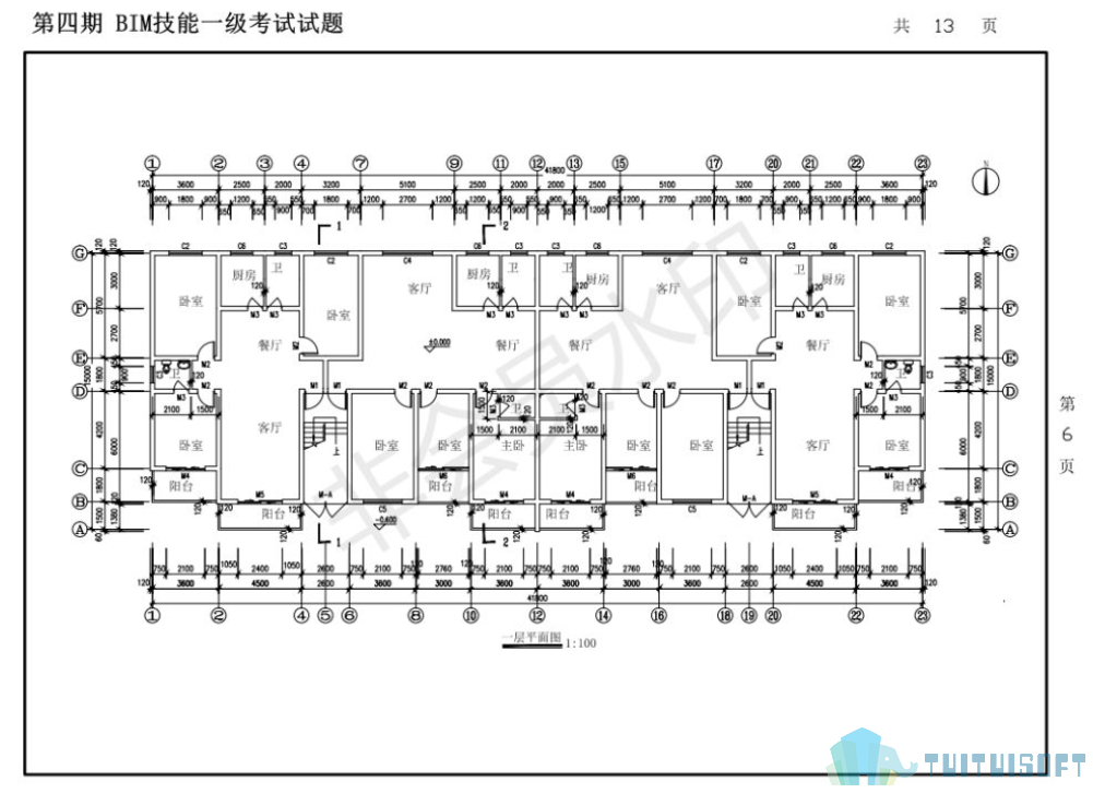 6.jpg 腿腿教学网-2014全国bim等级考试考了什么,2014年全国bim考试真题