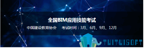 腿腿教学网-bim一级选择题考试难度，bim一级考试选择题真题
