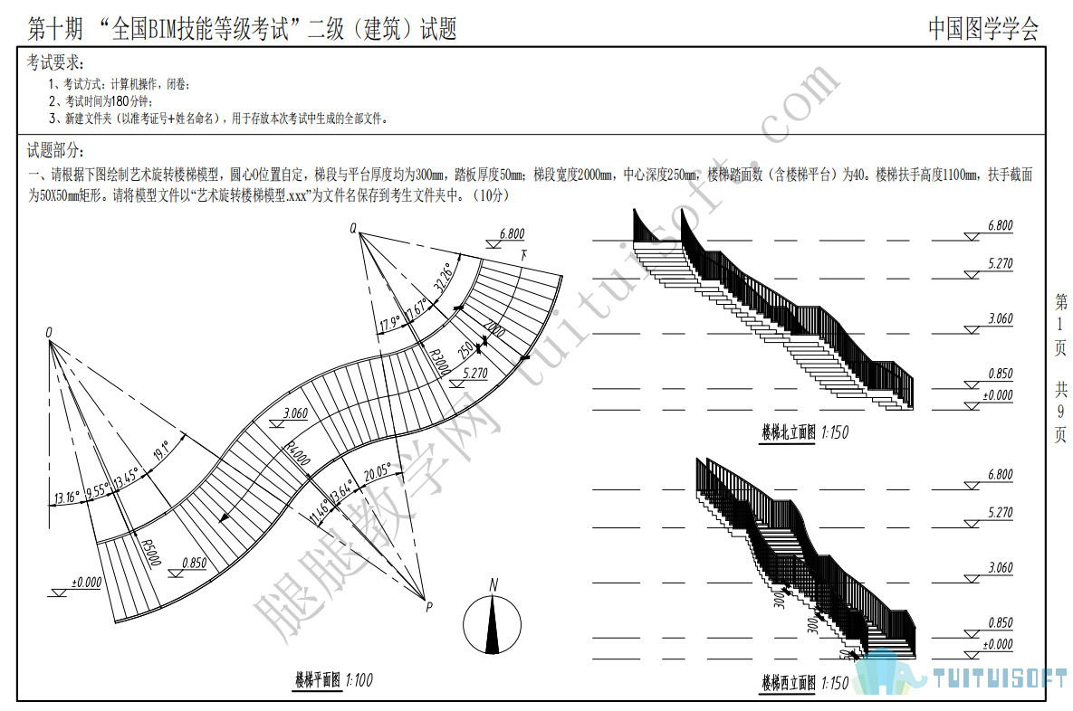 十期建筑1.jpg