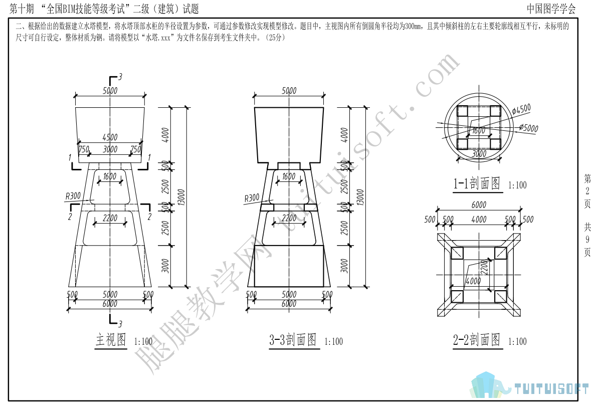 十期建筑2.jpg