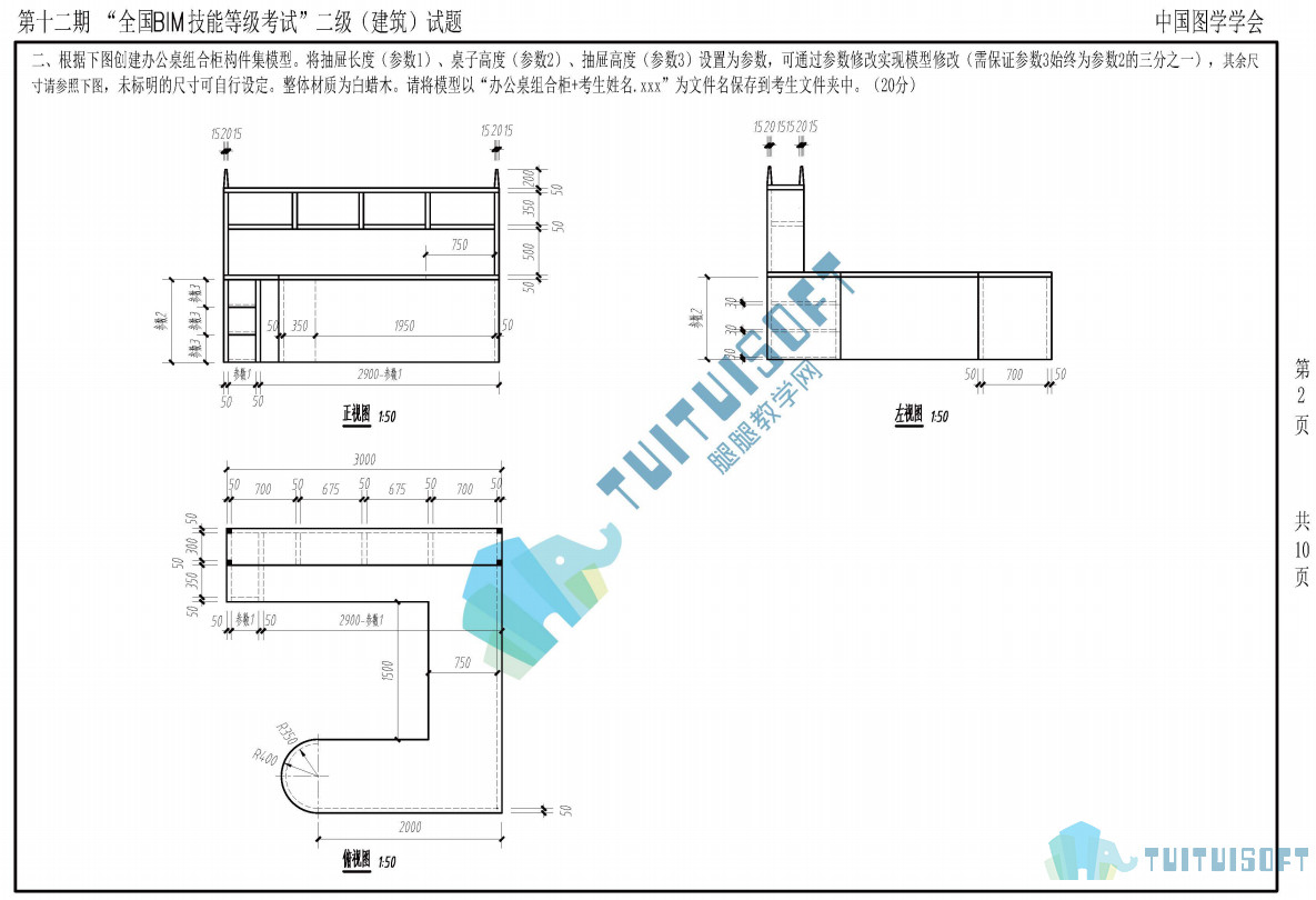 十二期建筑2.jpg