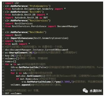 腿腿教学网-BIM算量实践—颠覆传统算量模式