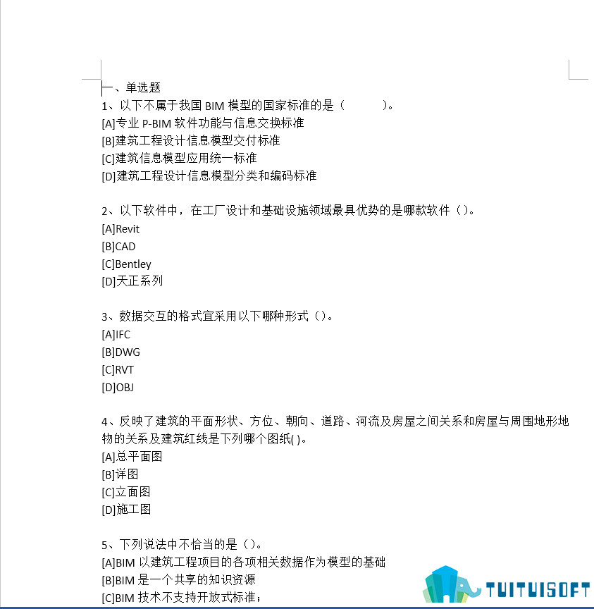 2019-03-22_151454.jpg 腿腿教学网-全国BIM应用技能考试之考试真题一级BIM建模——设计BIM建模(样题)