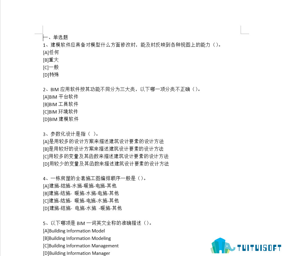 2019-03-22_151742.jpg 腿腿教学网-全国BIM应用技能考试之考试真题——施工土建建模-卷1
