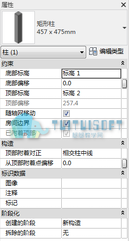 腿腿教学网-Revit中的建筑柱拥有哪些实例属性？