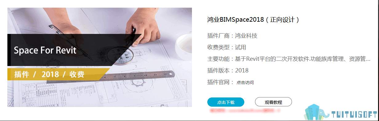 腿腿教学网-BIM机电建模软件都有哪些？BIM机电建模软件那个好用？