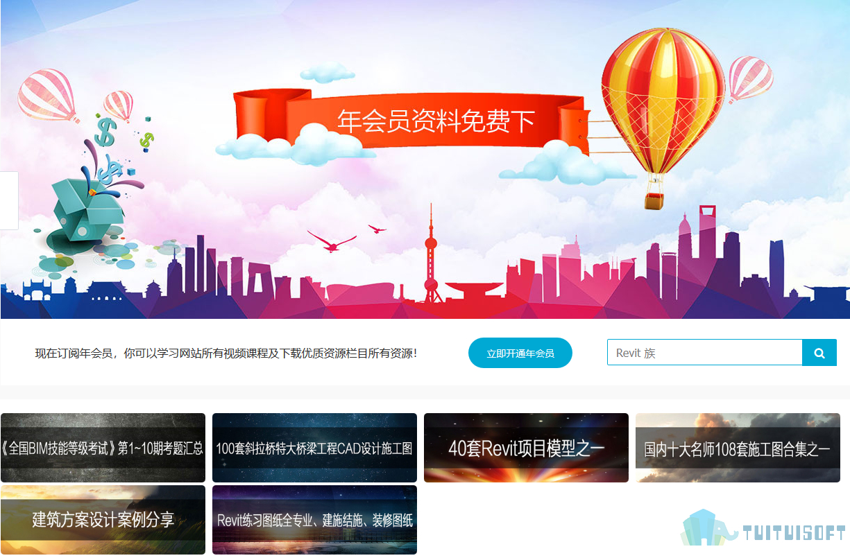 腿腿教学网-BIM机电图纸下载，哪里有图纸可以下载练习？