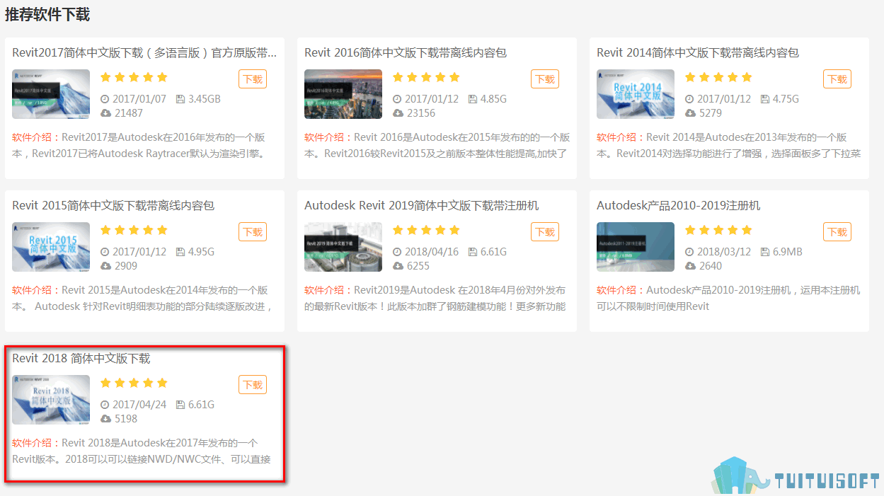 2019-04-04_101953.png 腿腿教学网-BIM机电学习指南—revit软件下载地址及软件安装教程
