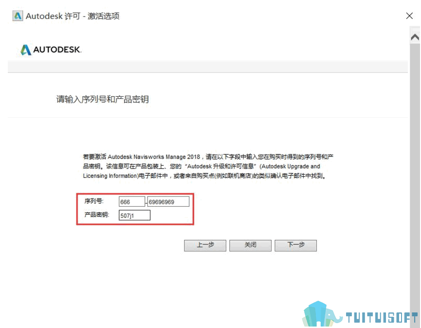 腿腿教学网-BIM机电学习指南—Navisworks软件下载地址及软件安装教程