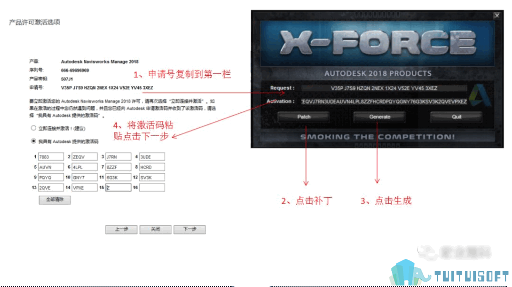 腿腿教学网-BIM机电学习指南—Navisworks软件下载地址及软件安装教程