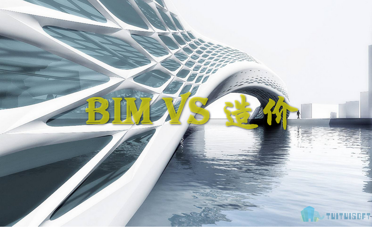2019-04-09_152749.jpg 腿腿教学网-BIM造价员是什么?BIM会让造价员失业吗?