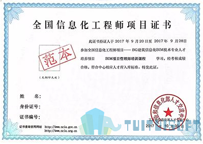 腿腿教学网-BIM项目管理考试考什么？BIM项目管理考试怎么报名？