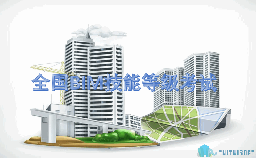 2019-03-15_161752.png 腿腿教学网-BIM教程视频分享七,BIM等级考试二级机电教程视频在线观看