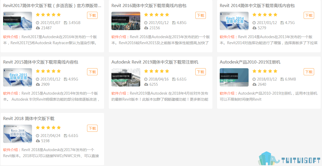 2019-04-11_151252.png 腿腿教学网-BIM软件下载推荐一,全版本revit软件下载