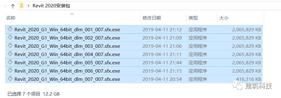 腿腿教学网-Revit2020安装教程，图文教程