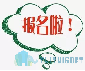 腿腿教学网-怎么报名全国BIM考试？报名有什么要求吗？