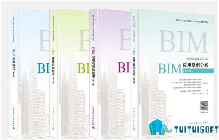 腿腿教学网-BIM项目管理考试证书有用吗？BIM项目管理考试报名条件是什么？