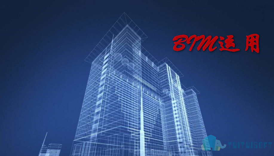 2019-04-16_171746.jpg 腿腿教学网-BIM和结构的交融——BIM怎么运用到结构设计中去?