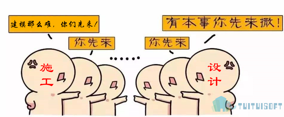 腿腿教学网-BIM软件建模难度大？施工企业应该等设计单位应用成熟再接入BIM？