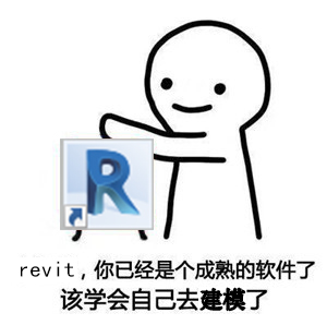 10.jpg 腿腿教学网-BIM造价影响着造价行业的算量模式,工程造价如何与BIM互通?