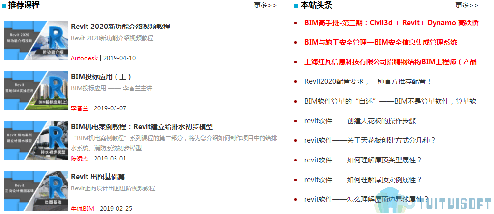 腿腿教学网-厦门BIM建筑设计要去哪里培训？厦门有哪些BIM培训机构？